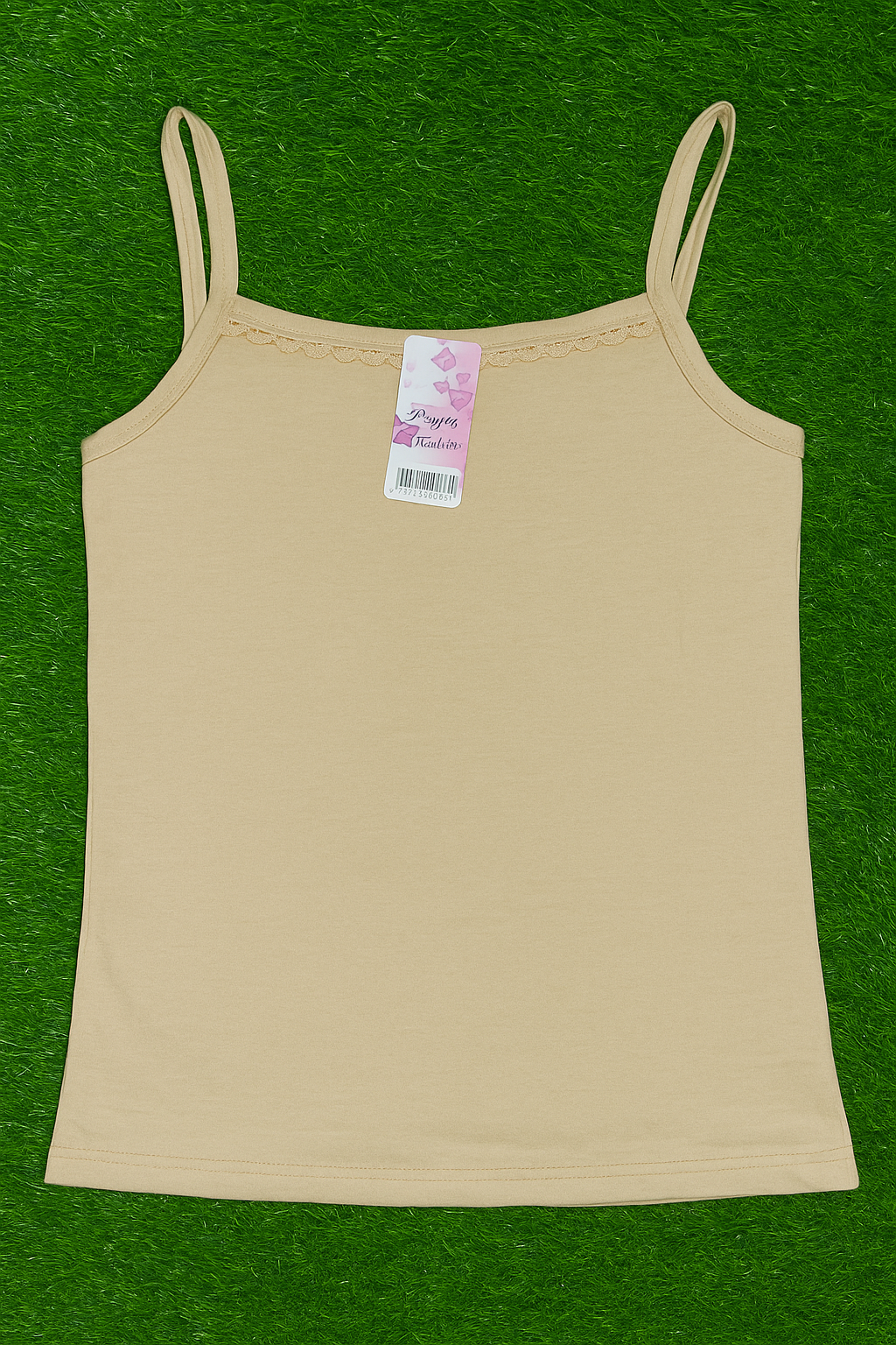 Camisole - Thin Strap